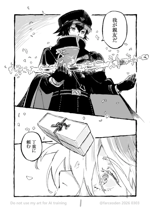 ～水心子正秀 と 源清麿 と 親友の刀 の お話～

極の前に

attention!
前の物語から続いていますが、未読でも大丈夫かと
回想シーンの台詞があります。
時間遡行軍を斬るシーンあります。

(1/13) 