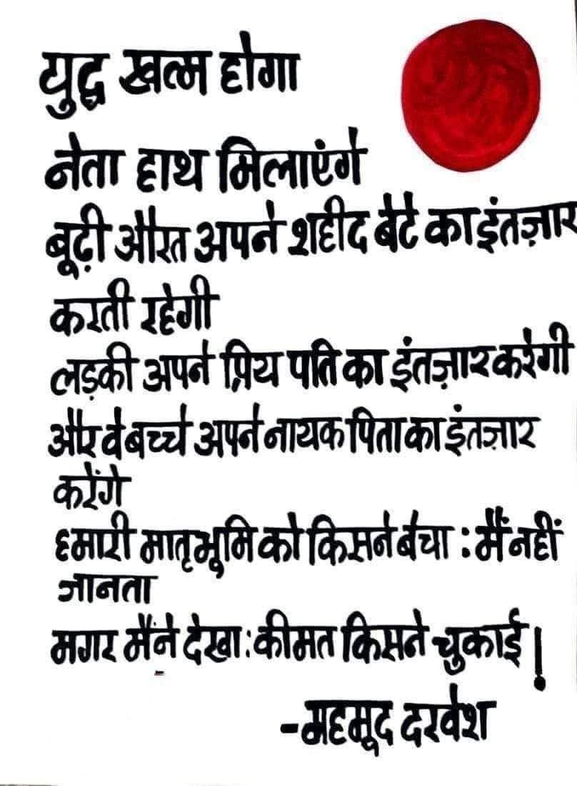NavenduPriyada5's tweet photo. https://t.co/PutSC94Gio
