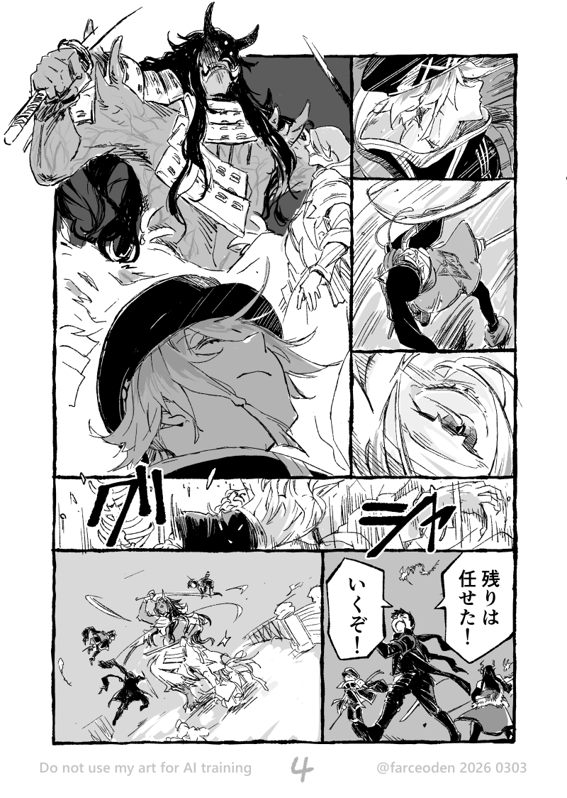 (2/13) 
