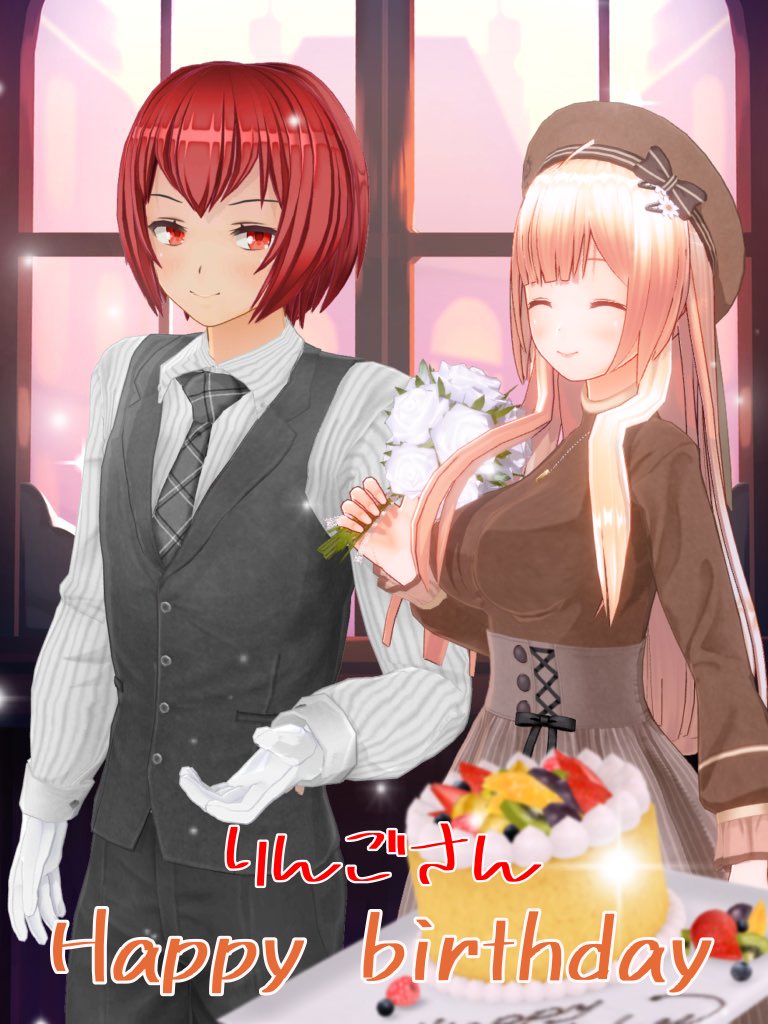 lingo864 りんごさんお誕生日おめでとうございます！(*≧∀≦*)ノ