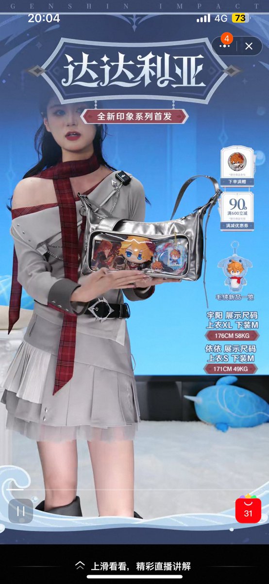 It's ita-bag too 🥹