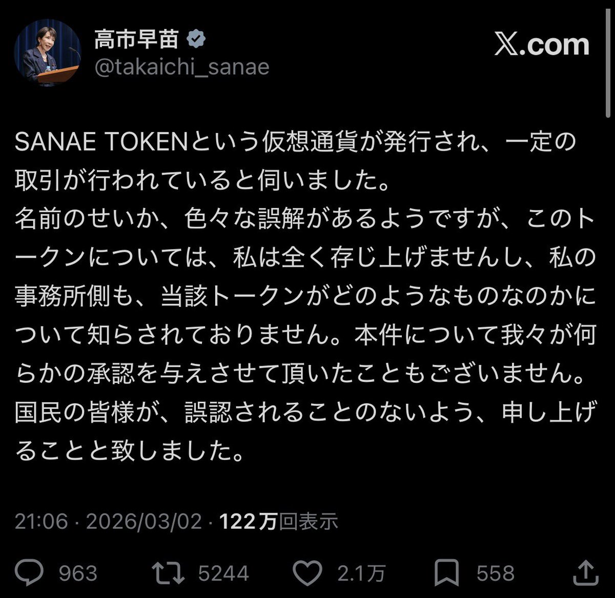 SIXAMOgroup's tweet photo. お前www
無認可じゃなぇかwww
溝口 @mizoguchi_yuji さんよぉwww https://t.co/0ZD5oec31B