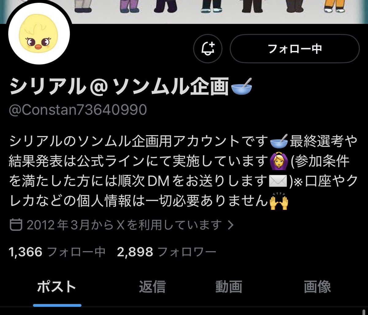 kokkozy's tweet photo. @Constan73640990 素敵な企画ありがとうございます！！ご縁がありますように🍀 https://t.co/hVXIZO5Co5