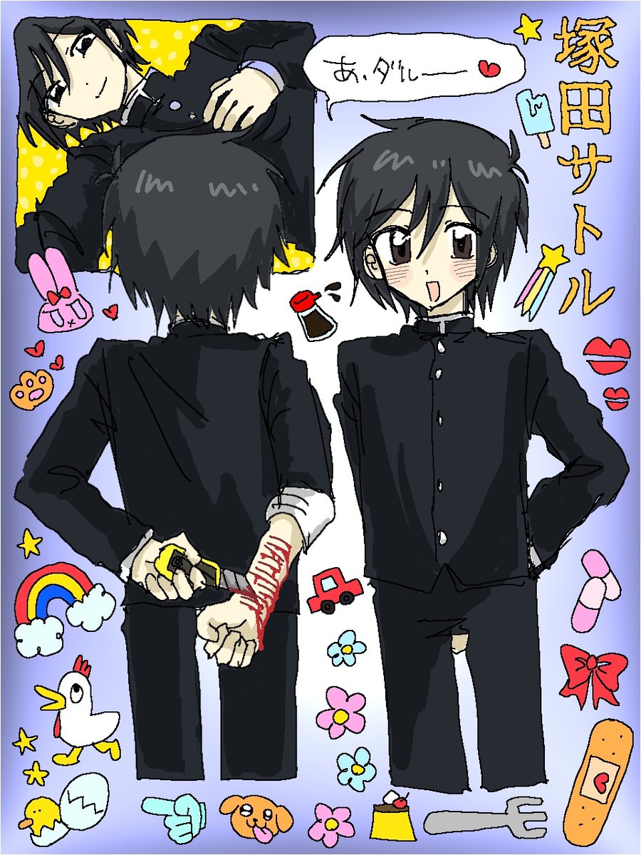 塚田サトルです！
マシュマロありがとうございます😭💖