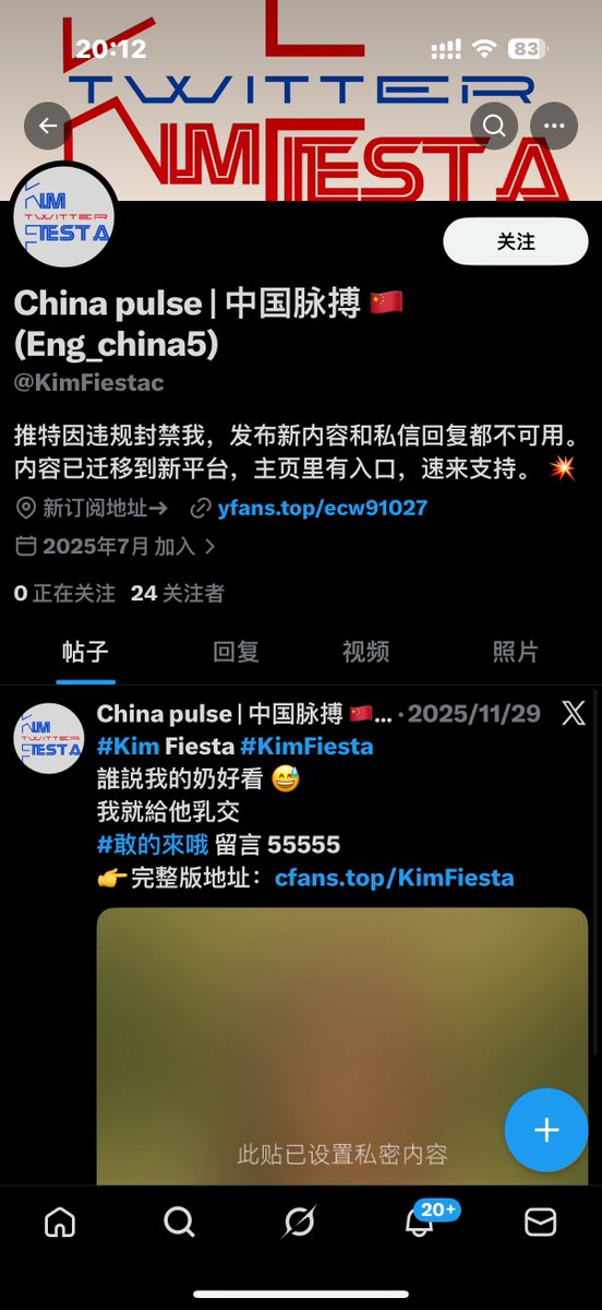 Kim Fiesta tweet media