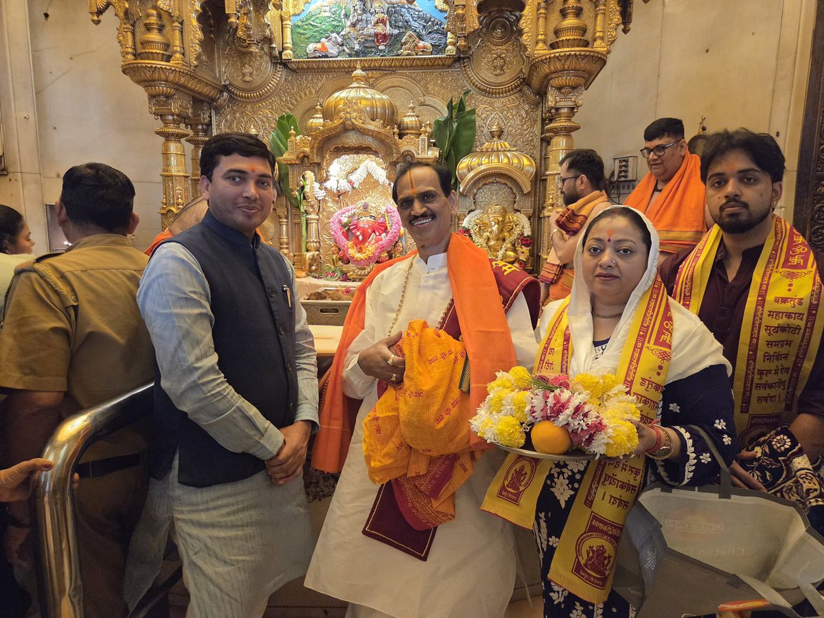 pawantripathi_'s tweet photo. 📍 श्री सिद्धिविनायक मंदिर, प्रभादेवी

प्रसिद्ध कथाकार पूज्य श्री प्रेमभूषण महाराज जी ने आज श्री सिद्धिविनायक मंदिर में विघ्नहर्ता भगवान गणपति बप्पा के दर्शन कर आशीर्वाद प्राप्त किया। https://t.co/X9cNpjNirv