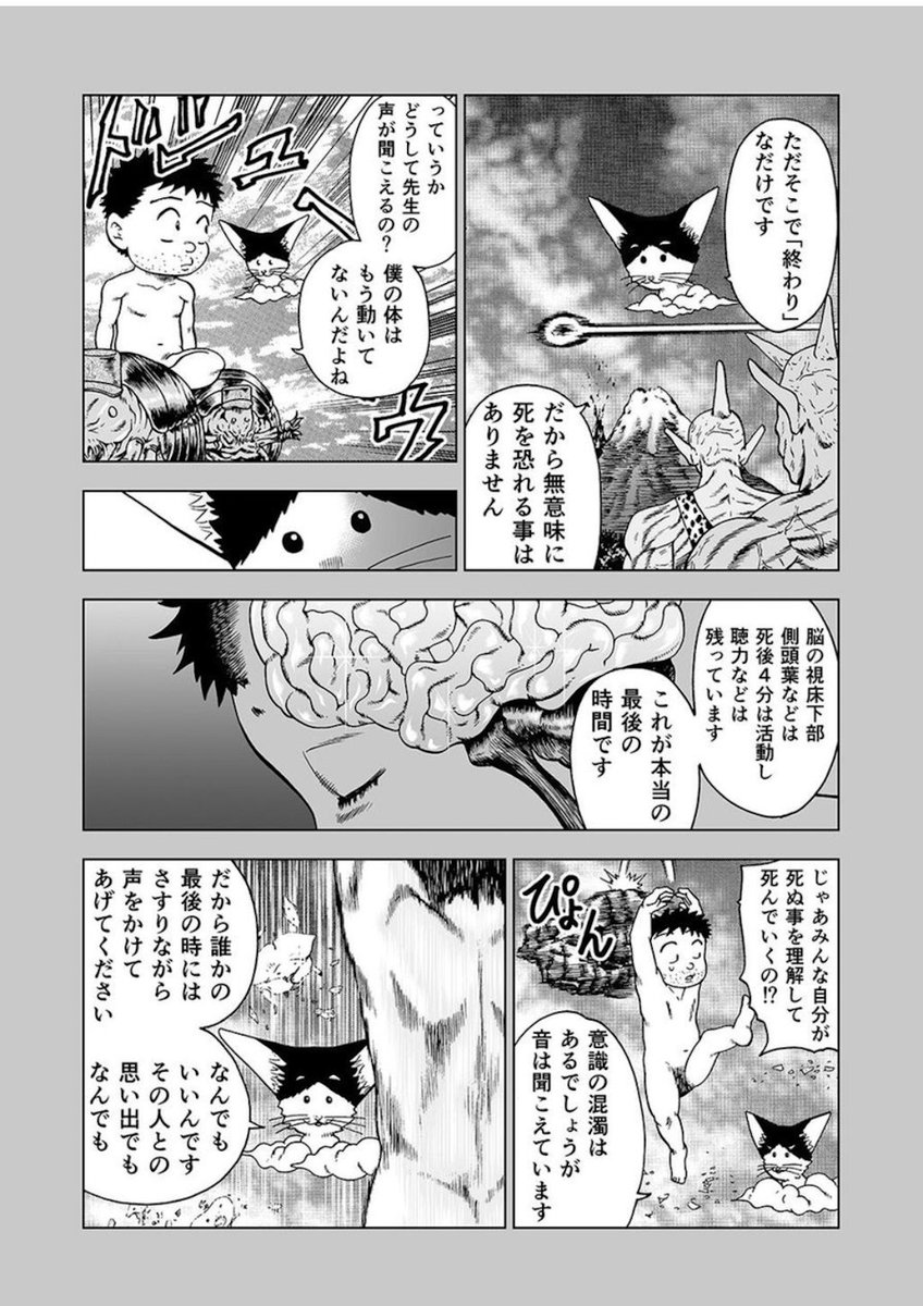 bar_emeto's tweet photo. もっと早く知っとけば良かったな🥹
#足立区四畳半会議 https://t.co/S3HH4HINu4