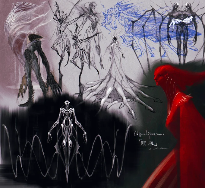 Original Spirit Series 『顕現』(Manifestation) アイディアスケッチ詰め合わせ