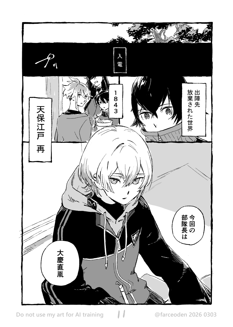 (3/13) 
