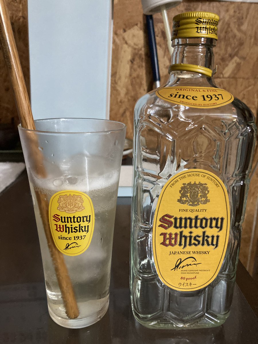 角瓶完飲。 一周回って角瓶に戻るのか。 #TWLC