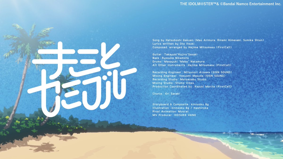 ましろか tweet media