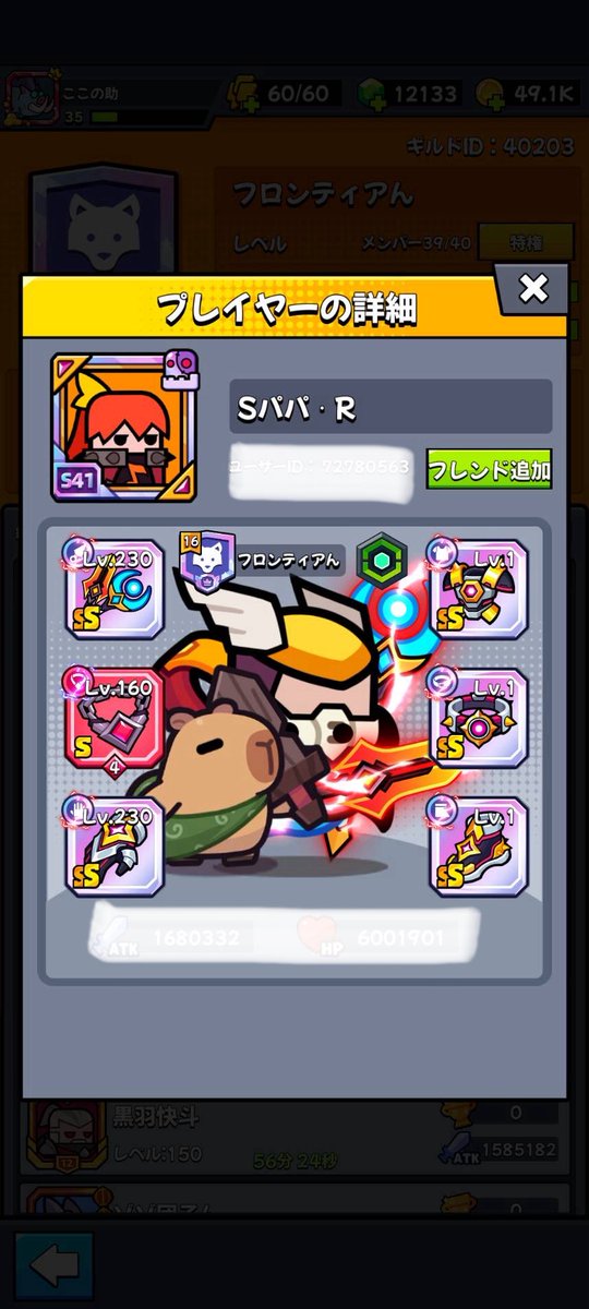 そして！今週はすごいゲストに来ていただきました！ なんとタローさん