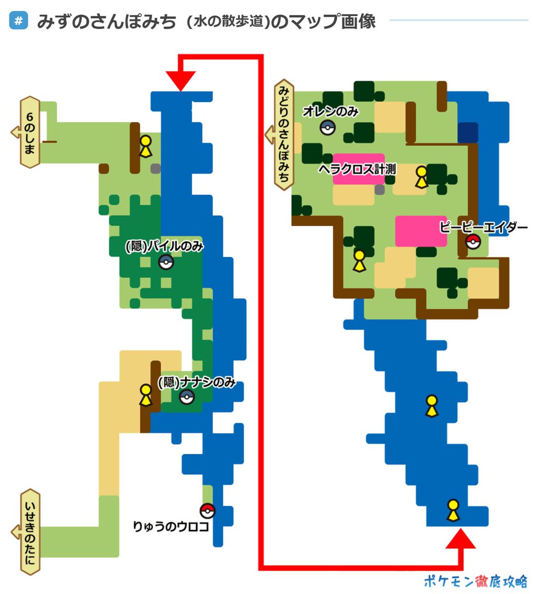 #ファイアレッドリーフグリーン
うぉぉぉぉ・・・！！！！
全部のマップ画像作り終えた・・・！！
yakkun.com/fl/map.htm