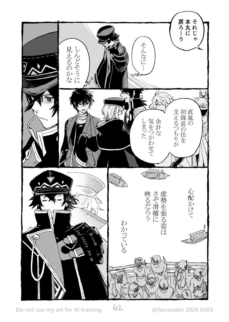 (11/13) 