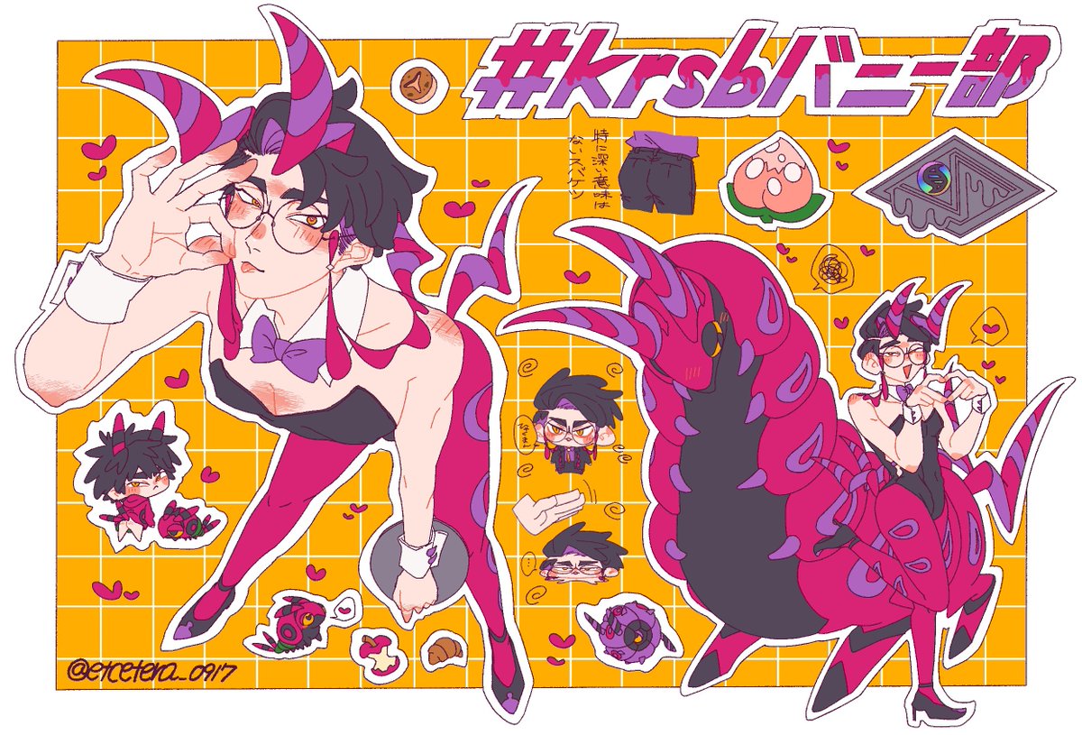 #krsbバニー部 ⚠︎︎ペンカラ