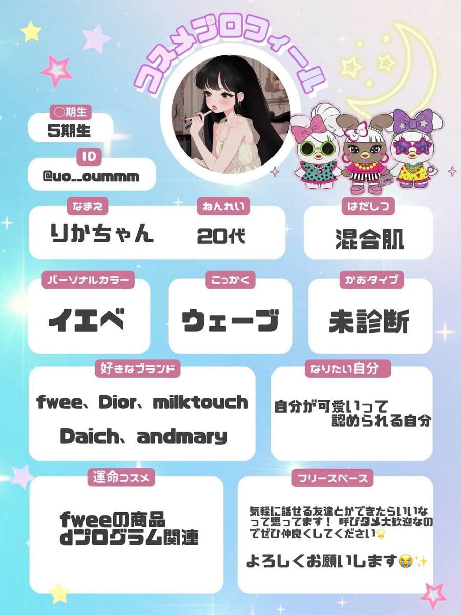 りかちゃん 4/22-24渡韓 tweet media