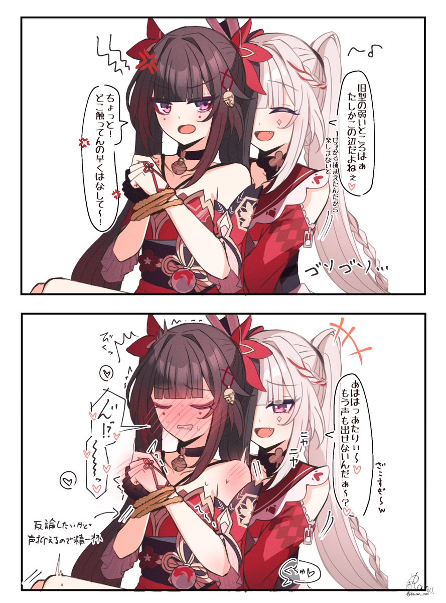 らあーぬ (@ranran__3939) / Posts and Replies / X