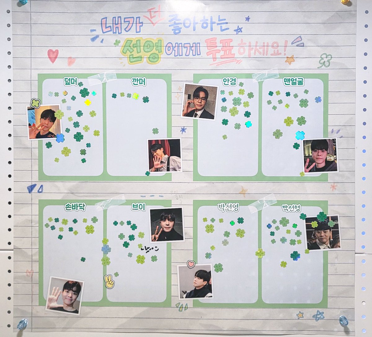 映 : 𝐒𝐞𝐫𝐞𝐧𝐝𝐢𝐩𝐢𝐭𝐨𝐮𝐬 𝑺𝒖𝒏𝐬𝐡𝐢𝐧𝐞 tweet media