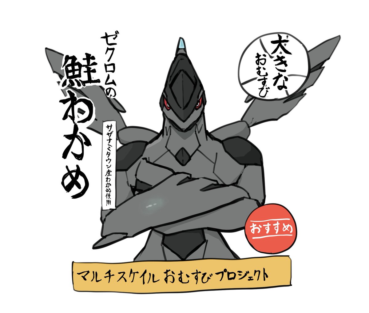 らいむ (@Lime_SD) / Posts / X