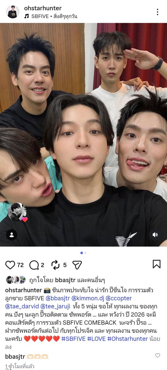 ☘️A.M. Time ซอโซ่ล่ามธีร์ tweet media