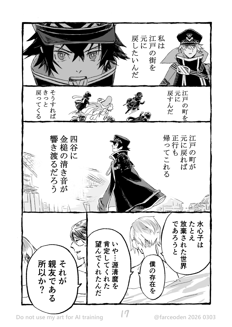 (5/13) 