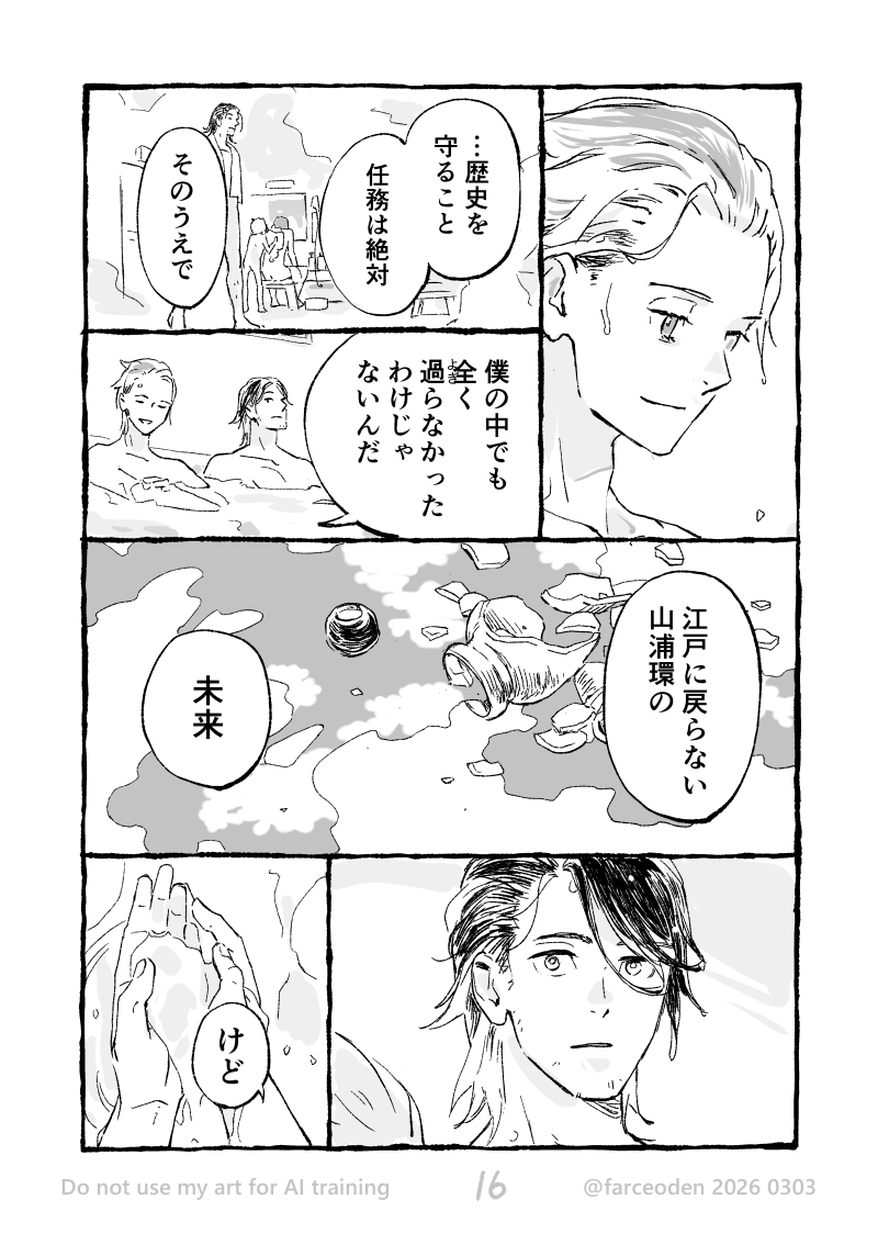 (5/13) 