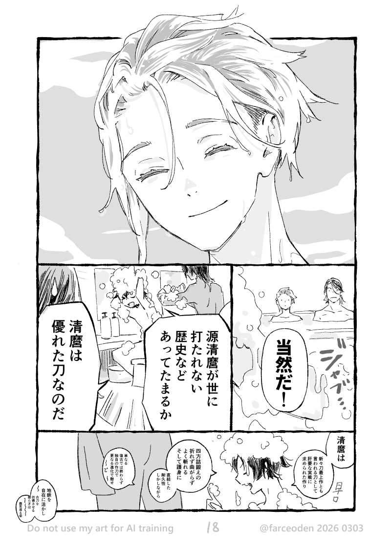 (5/13) 