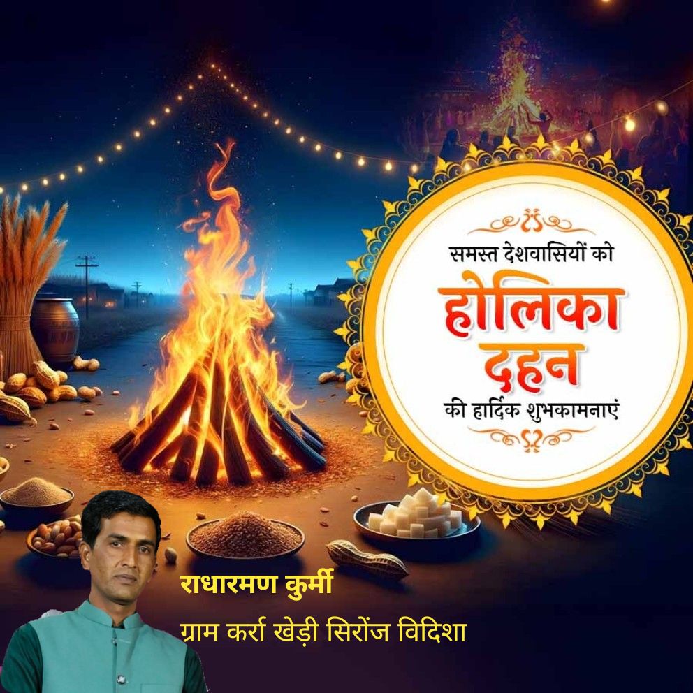 RadharamanPate2's tweet photo. https://t.co/OtRBbhjGo4