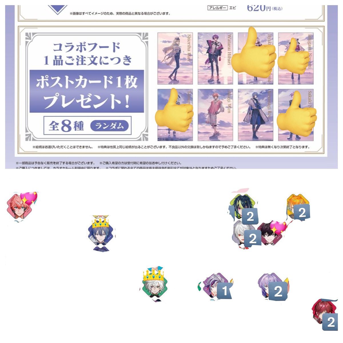 agehatyou099's tweet photo. 交換　にじさんじ　誕生日グッズ　ネイル　iCouleur　Charmaid　絆創膏

求）画像4枚目（または固定ポスト）
譲）画像1-3枚目、またはツリー

よろしくお願いいたします。 https://t.co/fgckJMr1s3