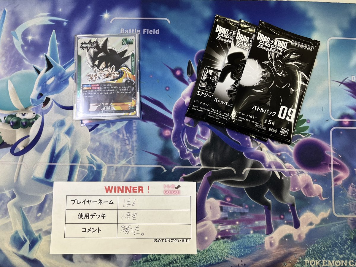 3/2 FWショップバトル(スタンダード) 優勝は、 「悟空」デッキを使用