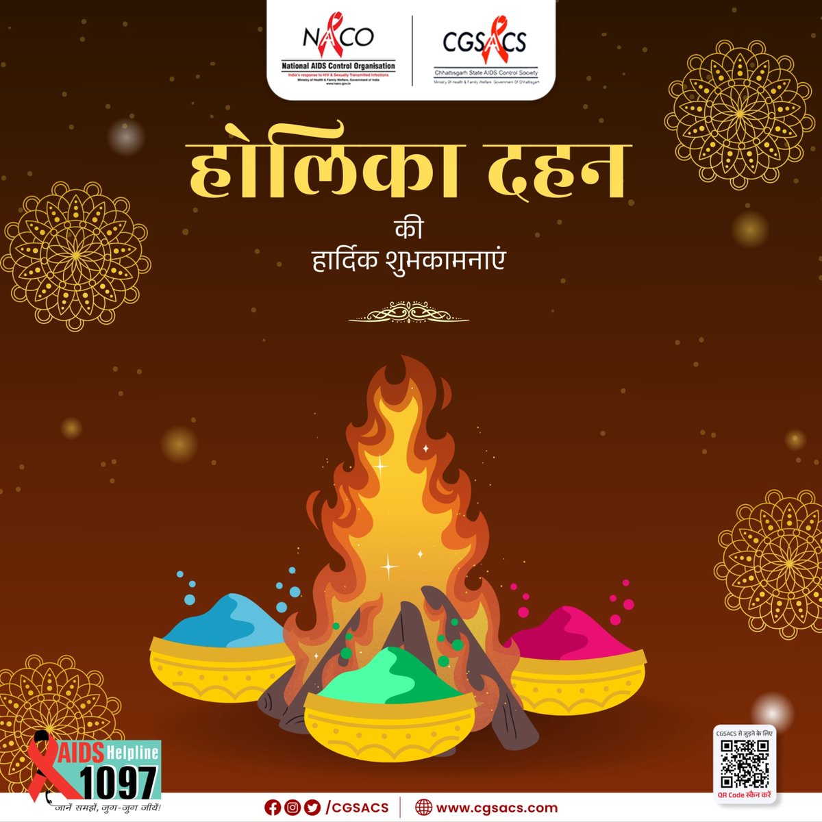 होलिका दहन पर्व की हार्दिक शुभकामनाये

#HappyHoli #CGSACS #PlaySafe