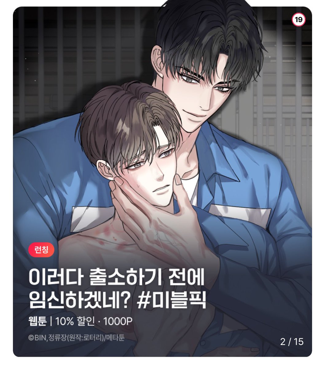 정류장 tweet media