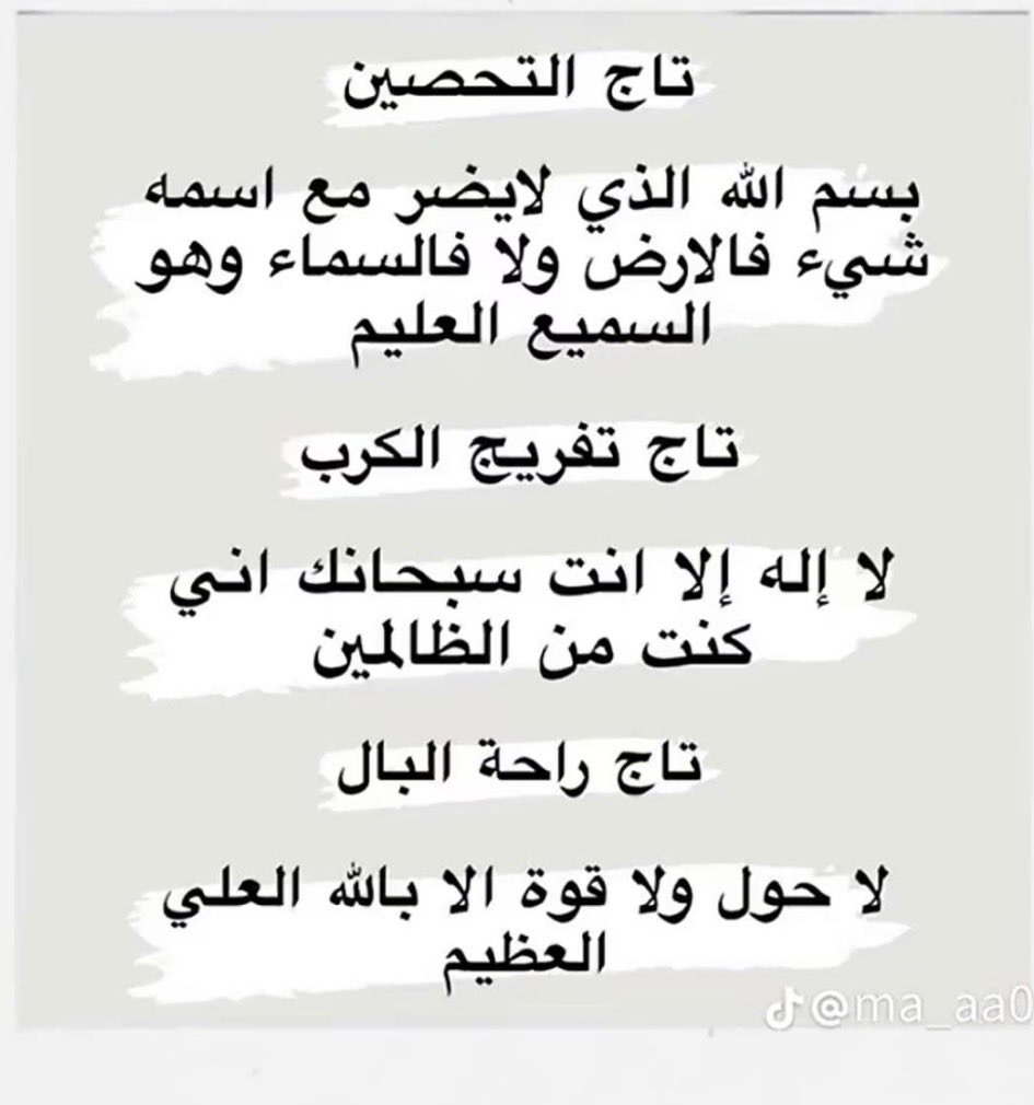 #الرياض_الان