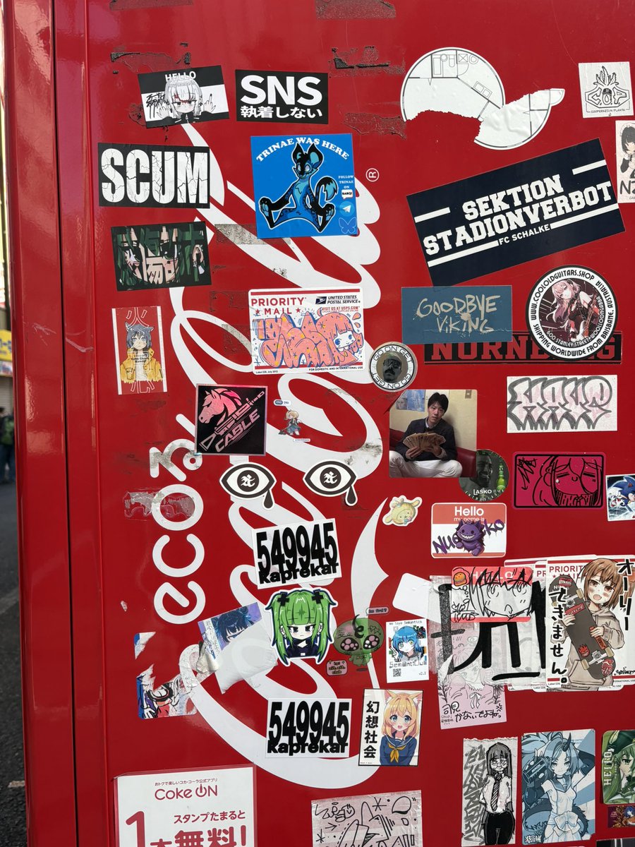 エモシティ tweet media