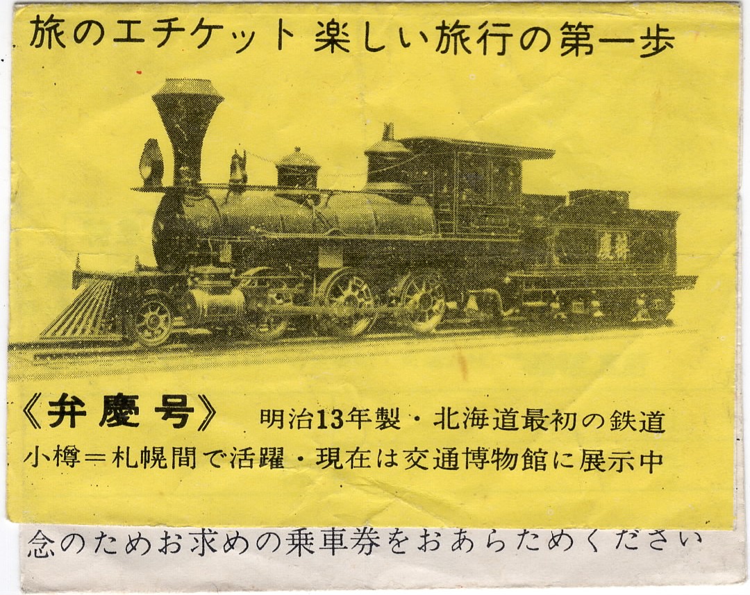 にしきひろせき (@io37kXOTfqTzSx5) / Posts / X