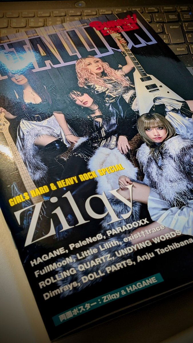 whatamipt's tweet photo. 仕事帰りに買いました!
#METALLION
#Burrn!別冊
今月数組のバンドを観に行く予定(というか対バンを)なので予習しなくては!
#DIMRAYS
#dollparts
#undyingword https://t.co/0CQuqTplB7