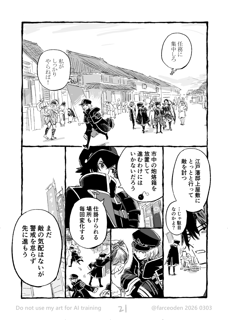 (6/13) 