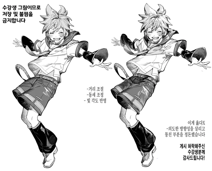 수강생 피드백 입니다! 