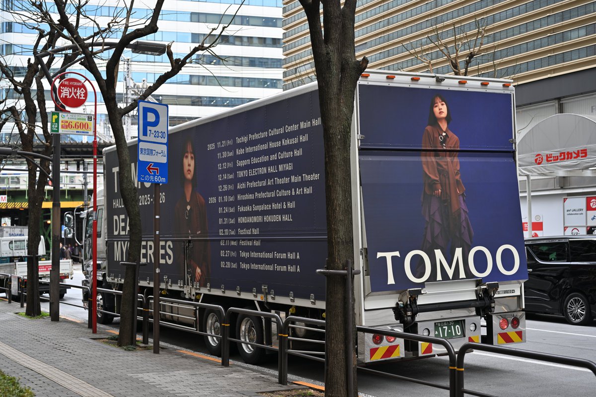a_oryz's tweet photo. DEAR MYSTERIESツアートラックのガチ撮りをここに資料として置いておきます... https://t.co/4ydvEsgHUm