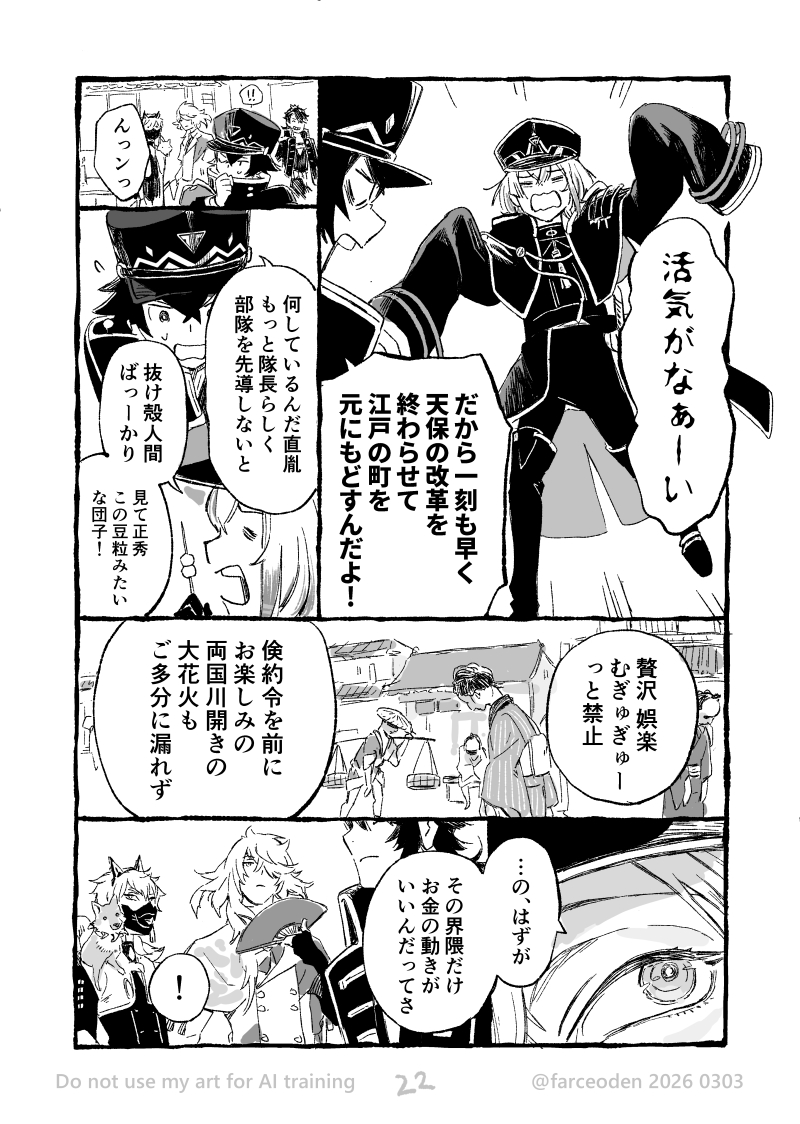 (6/13) 
