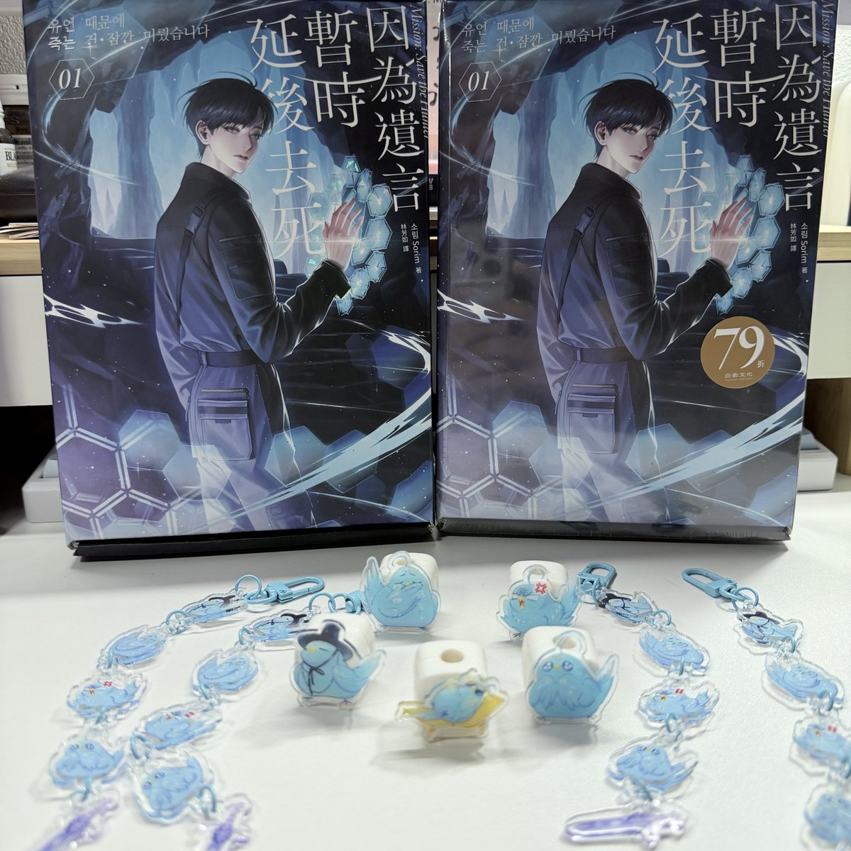 린린이 tweet media