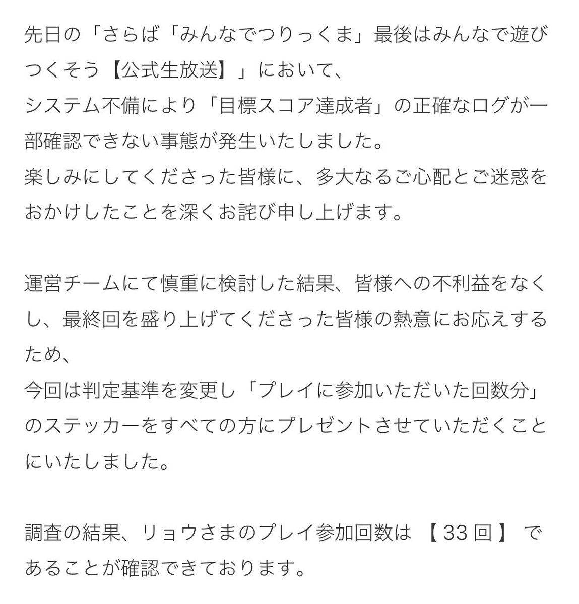リョウ tweet media