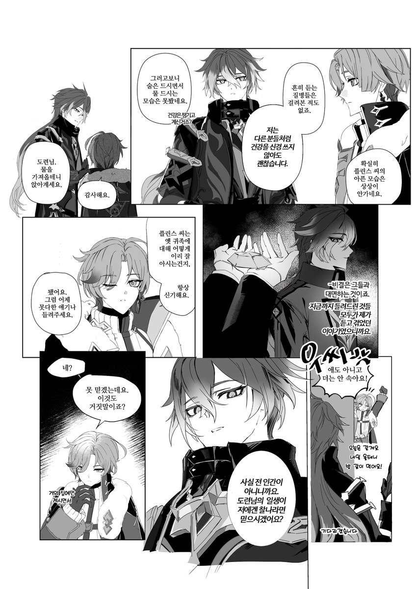 적당한바보 tweet media