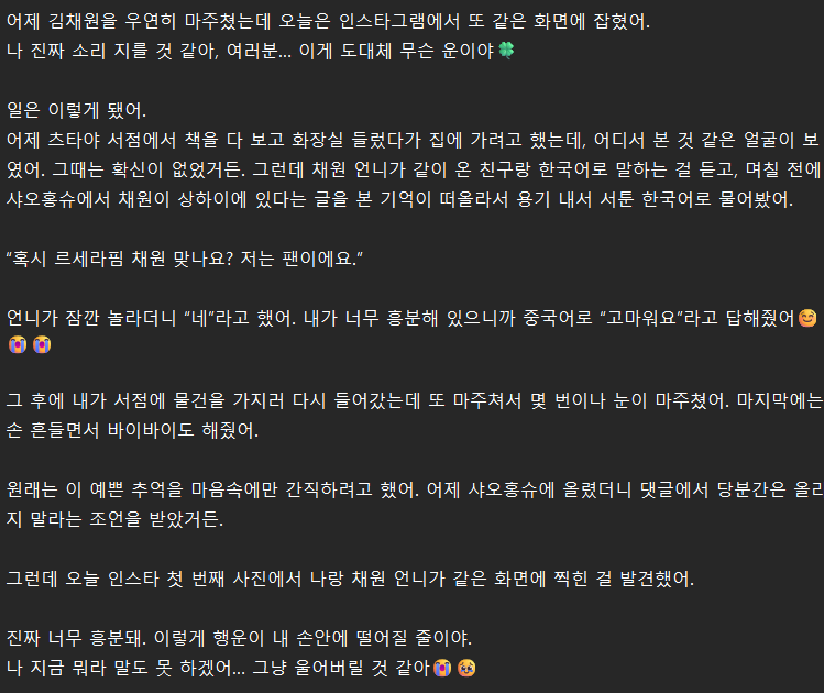 시크릿 tweet media