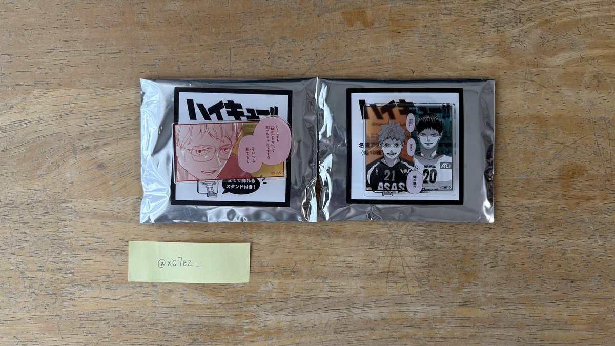 はちみつ tweet media