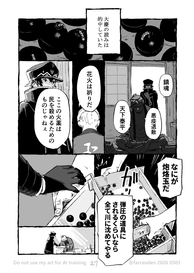 (7/13) 