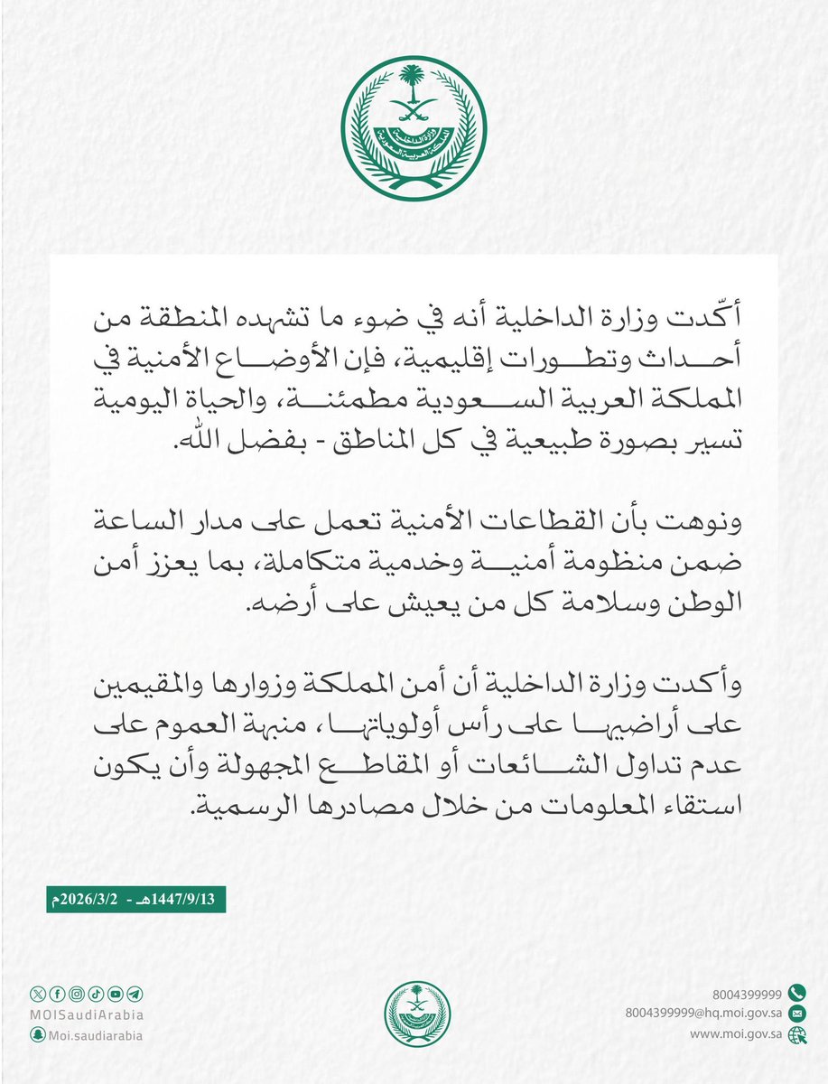 متعب بن فهد الفيصل 🇸🇦 tweet media