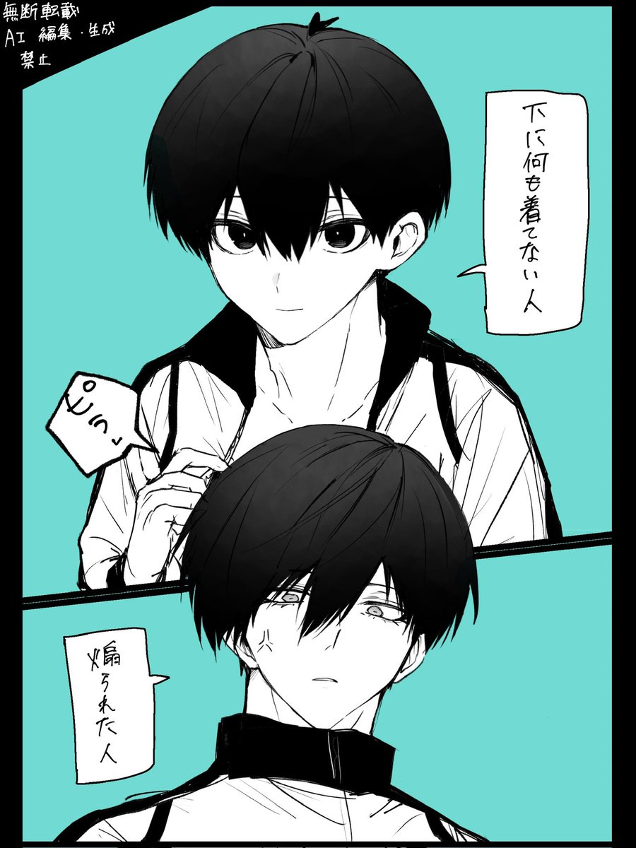 rnis 描き直し再喝🙌