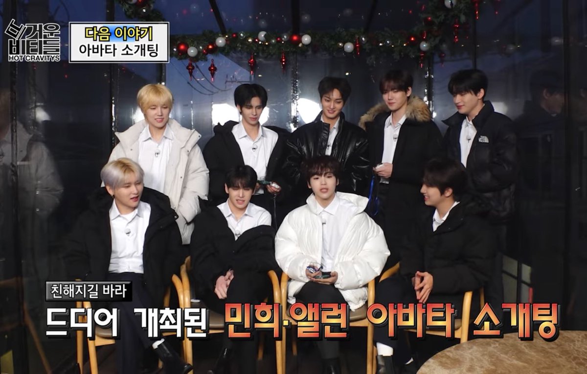 3년전 앨런민희 어색이슈 죽지도않고또왔네