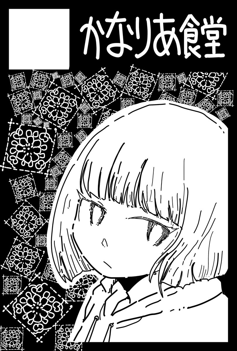 コミティア156申し込んだよー 